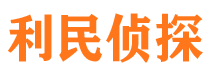 南长外遇调查取证